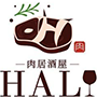肉居酒屋HAL（ハル）